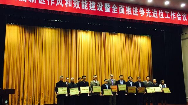 Shape China Earns Government Award