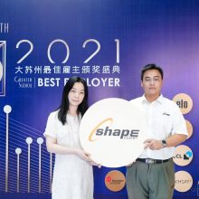 Best Employer of Wellbeing & Benefits: Shape China