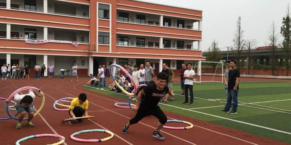 年度趣味运动会